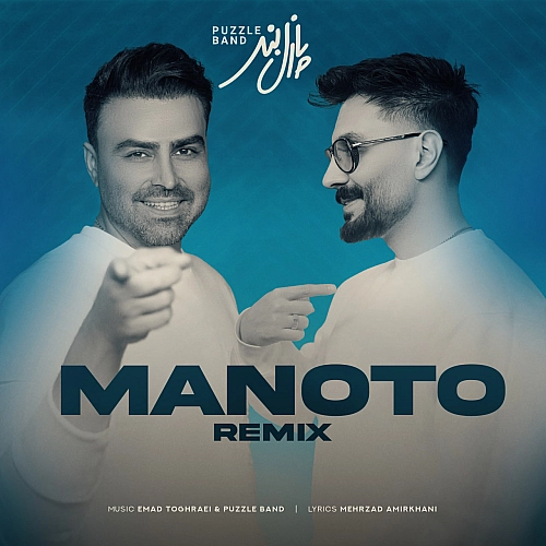 Cover artwork for Manoto (remix) by Puzzle Band
